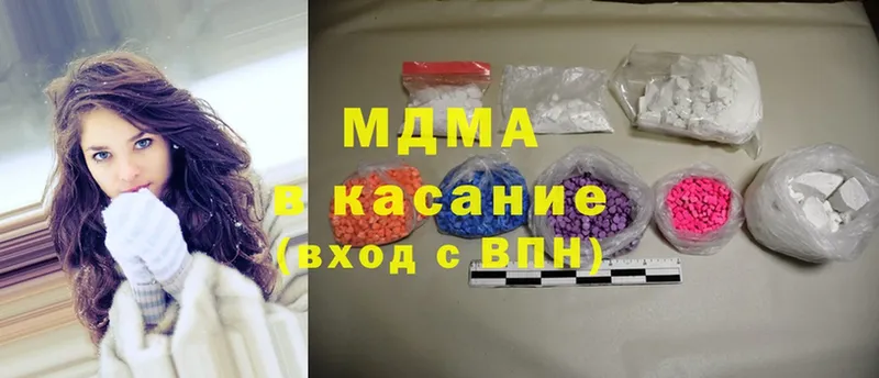 MDMA молли  хочу наркоту  KRAKEN   Губаха 